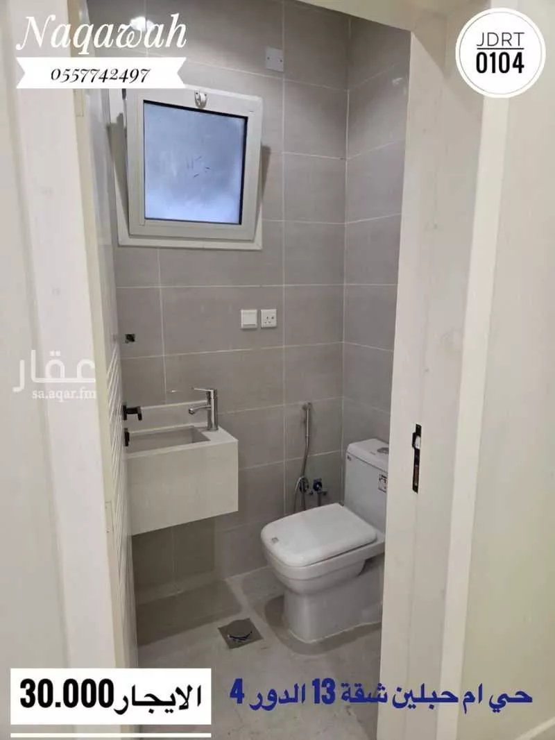 3 bedroom apartment in Um Hableen, Jeddah 5