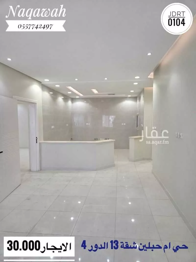 3 bedroom apartment in Um Hableen, Jeddah 13