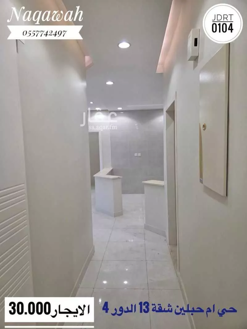 3 bedroom apartment in Um Hableen, Jeddah 6