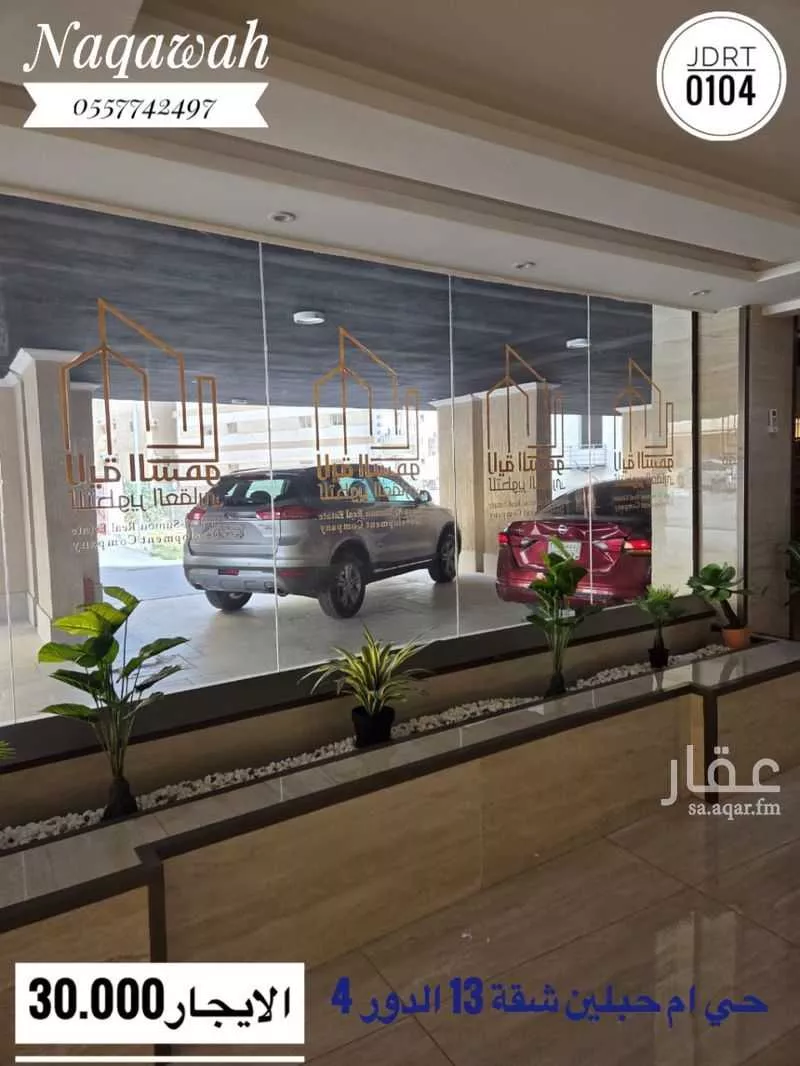 3 bedroom apartment in Um Hableen, Jeddah 7