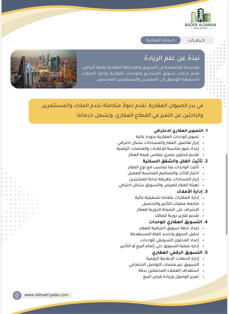 فيلا 4 غرف في مطار الملك خالد الدولي، الرياض 6