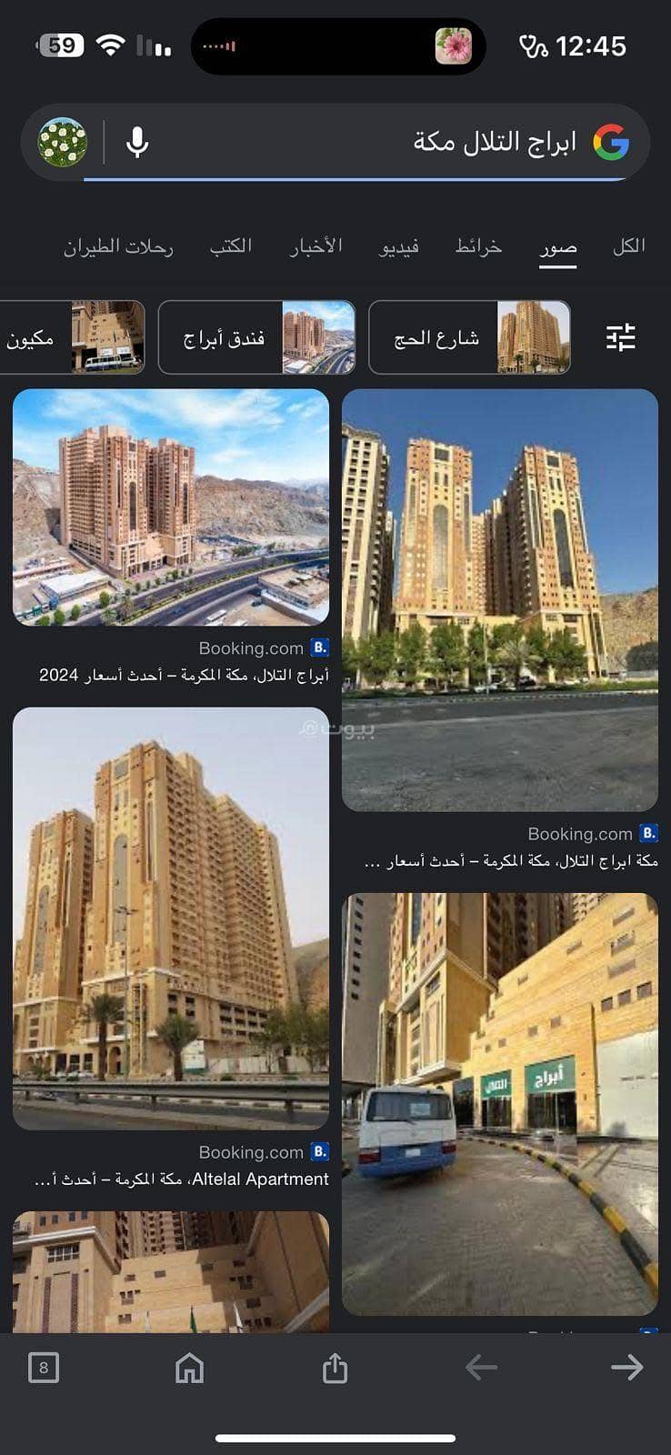 2 bedroom apartment in Wadi Jaleel, Makkah 23