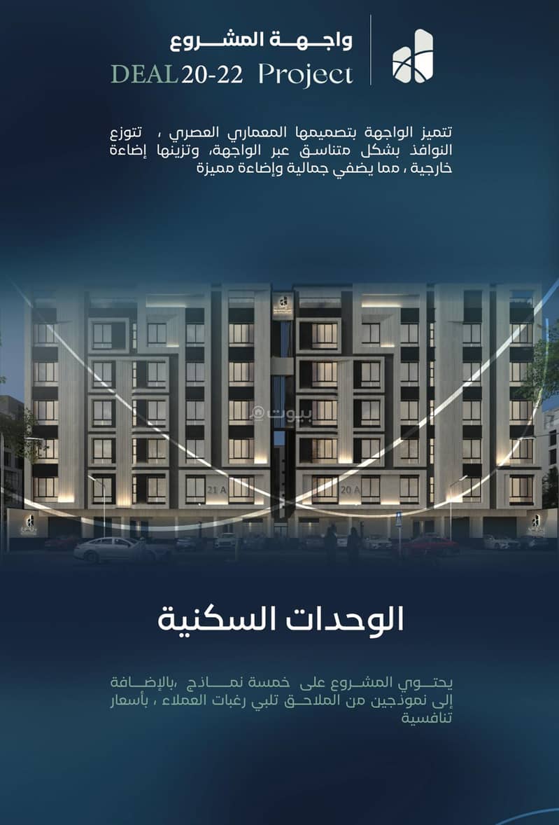 4 bedroom apartment in Al Aziziyah, Jeddah 2