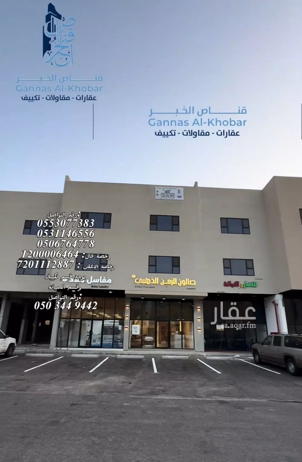 1 bedroom apartment in An Nawras, Eastern Province