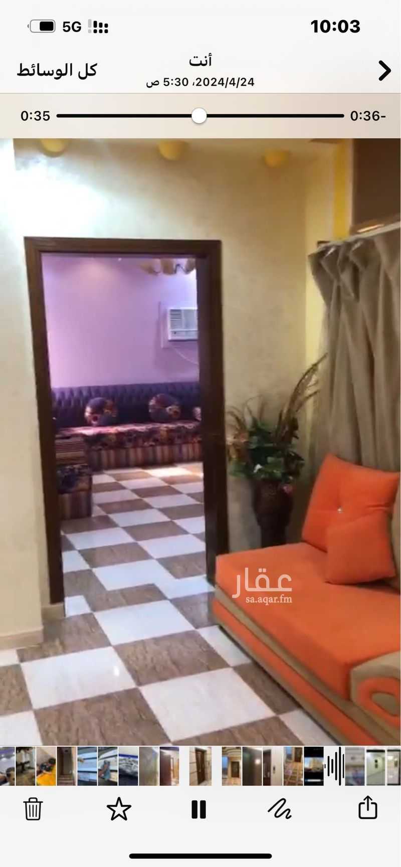 شقة 2 غرف في الراشدية، مكة 2