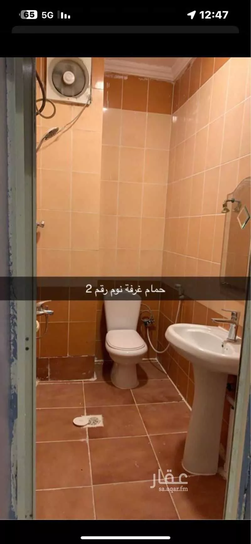 شقة 4 غرف في بطحاء قريش، مكة 4