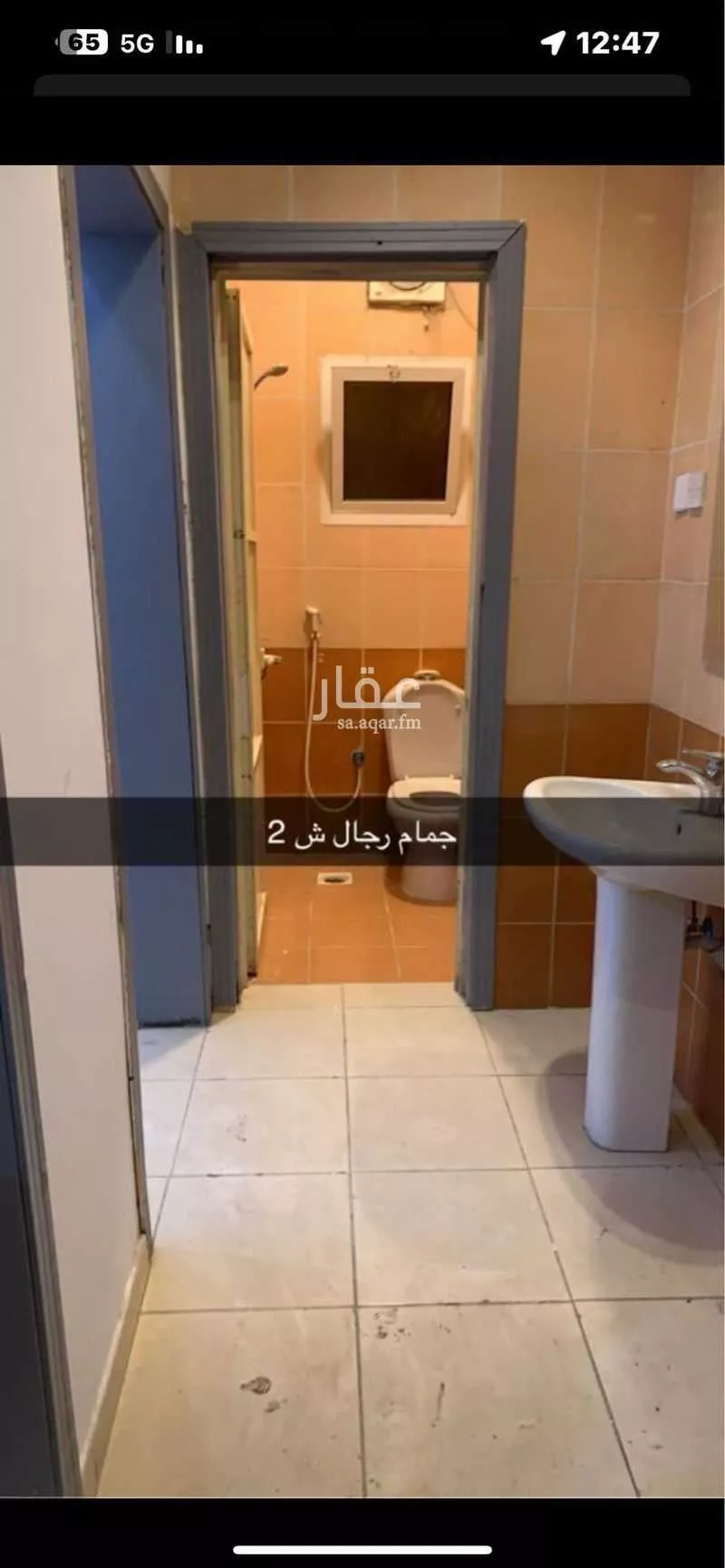 شقة 4 غرف في بطحاء قريش، مكة 5