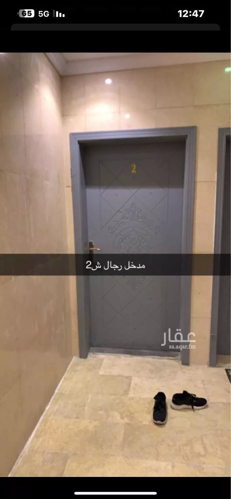 شقة 4 غرف في بطحاء قريش، مكة 2