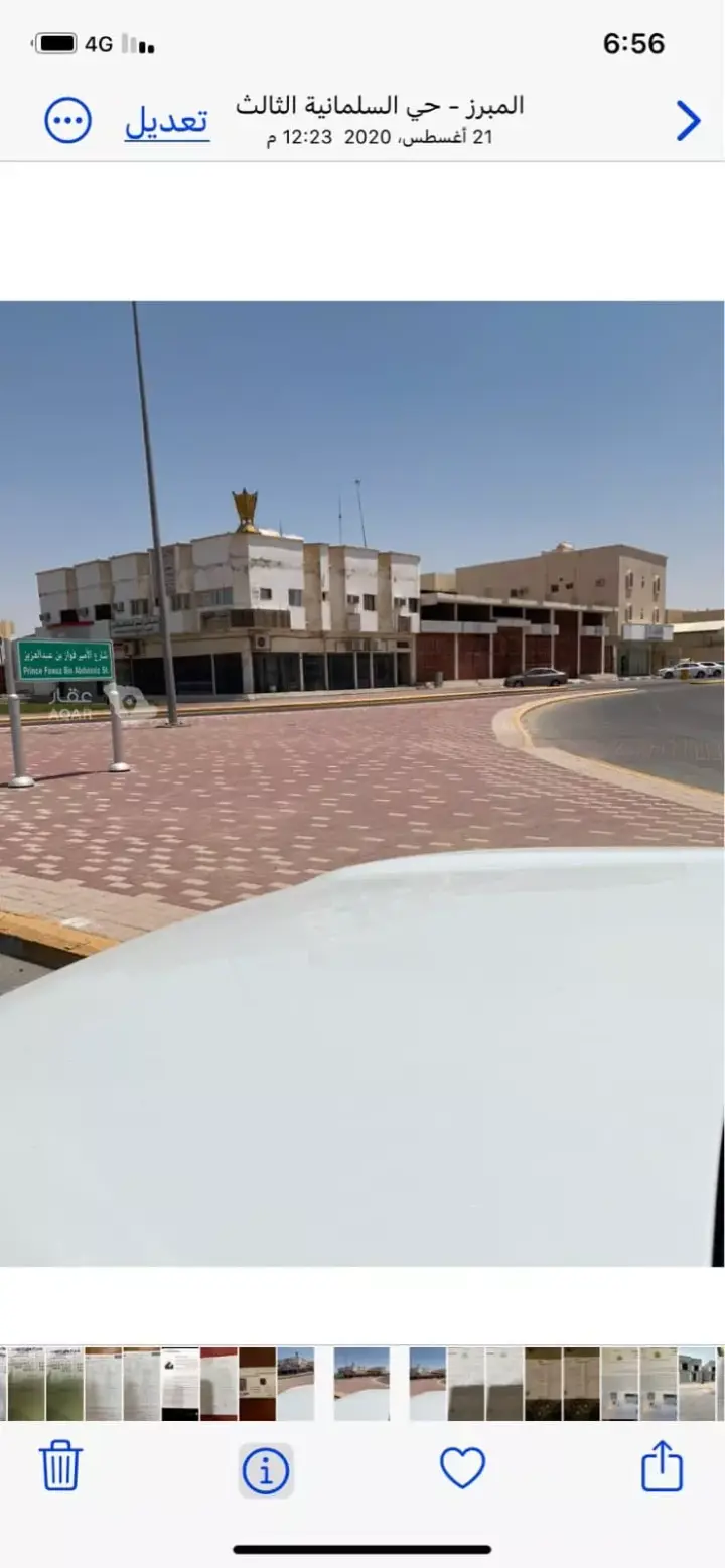 1 bedroom building in Al Salmaniyah South, Al Ahsa