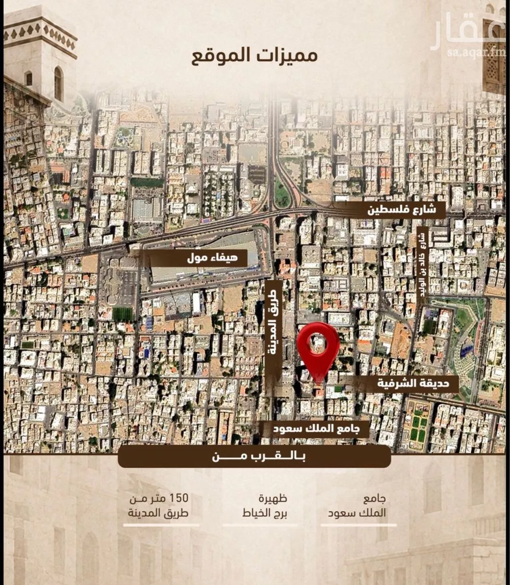 4 bedroom apartment in Al Sharafiyah, Jeddah 7