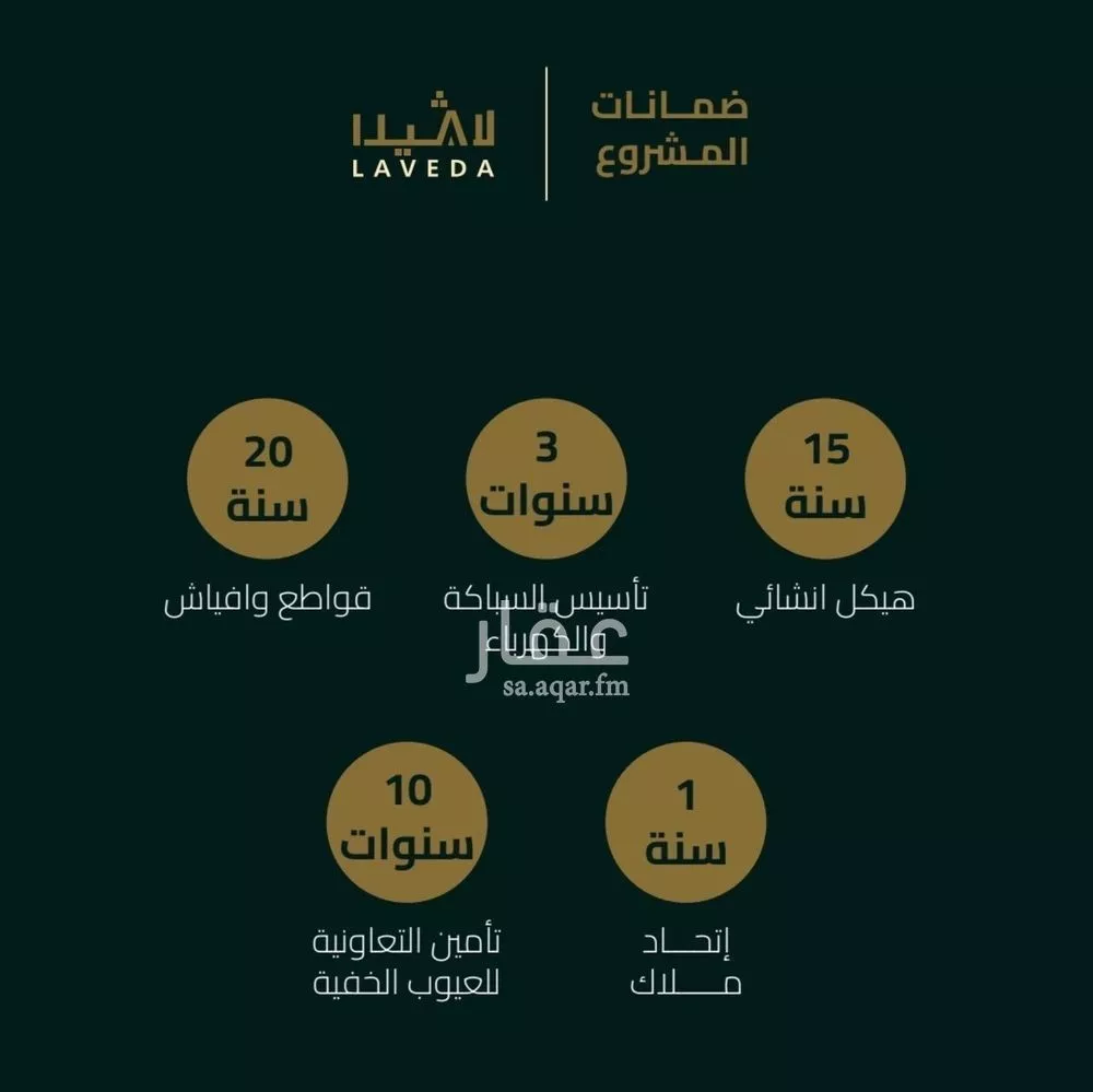 شقة 3 غرف في النعيم، جدة 4