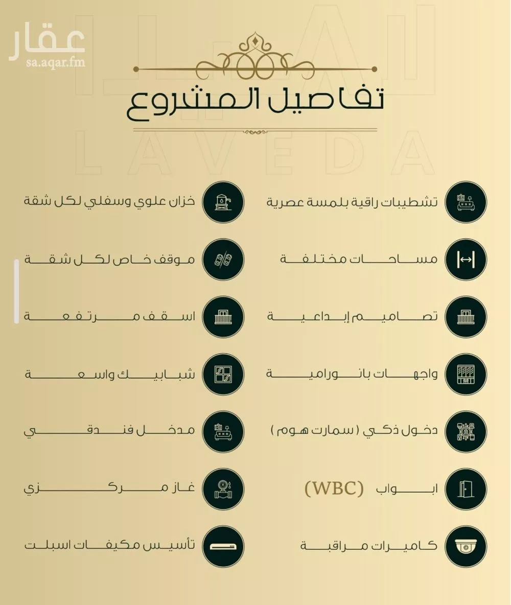 شقة 3 غرف في النعيم، جدة 5