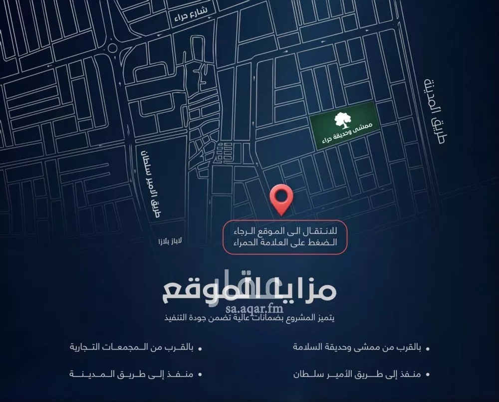 شقة 2 غرف في السلامة، جدة 5
