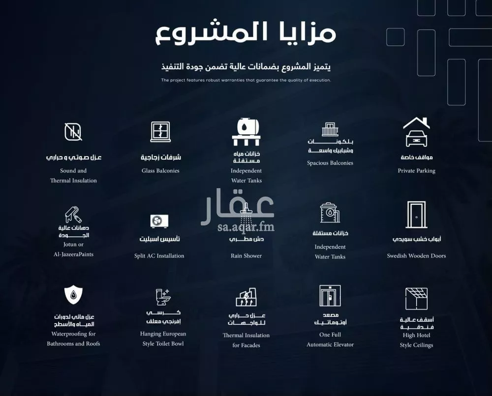 شقة 2 غرف في السلامة، جدة 2