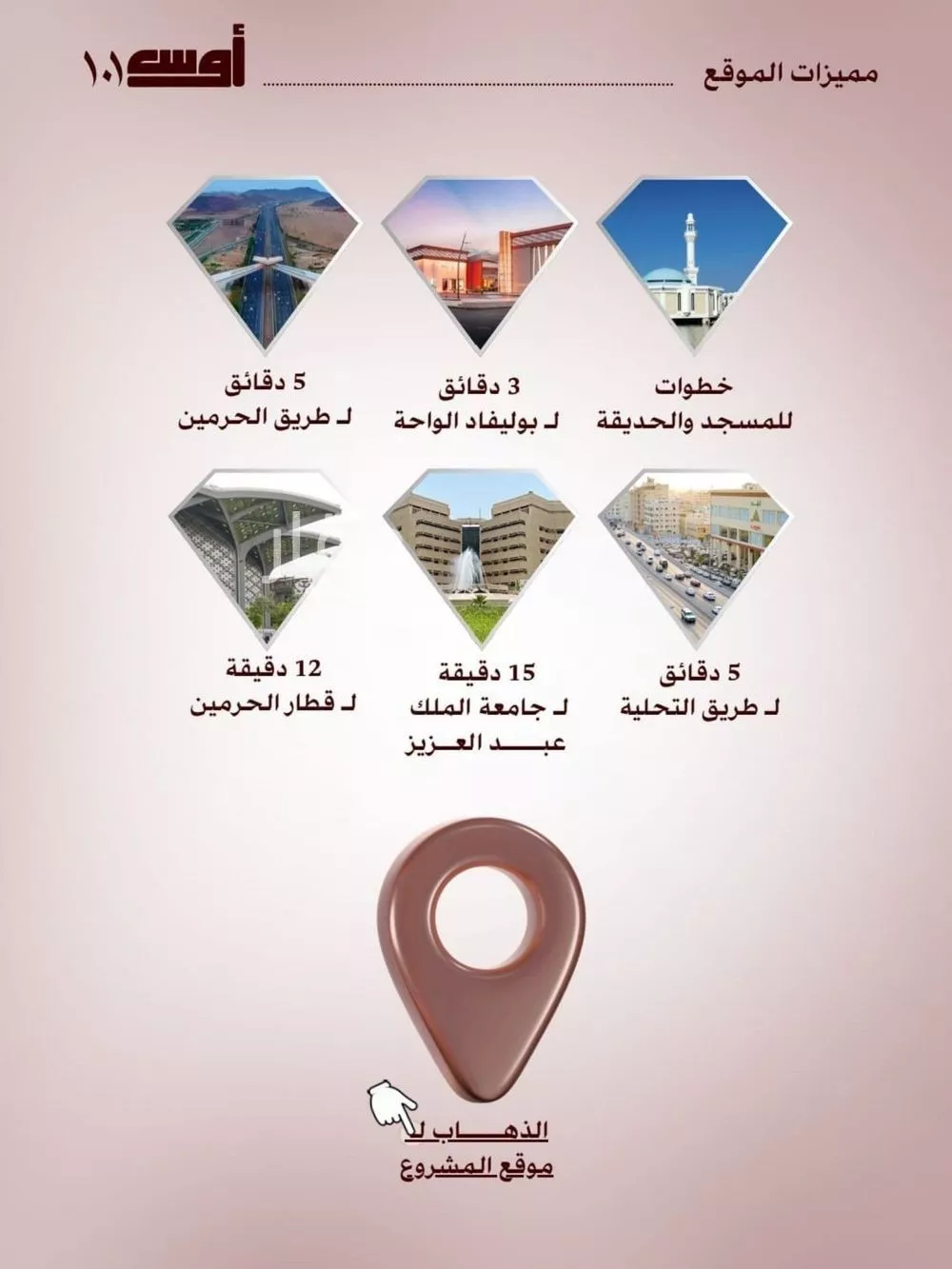 شقة 3 غرف في الواحة، جدة 4