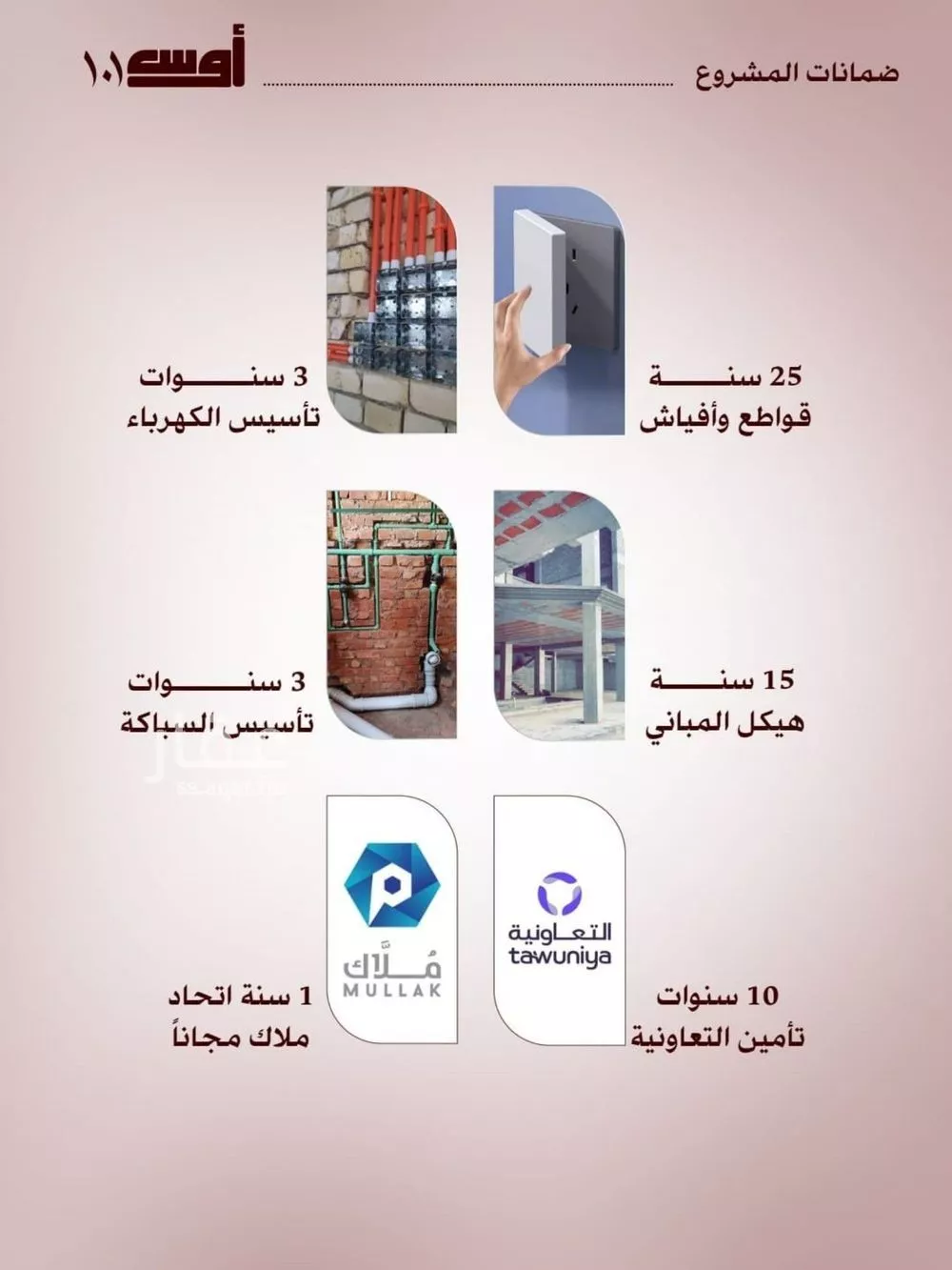شقة 3 غرف في الواحة، جدة 2