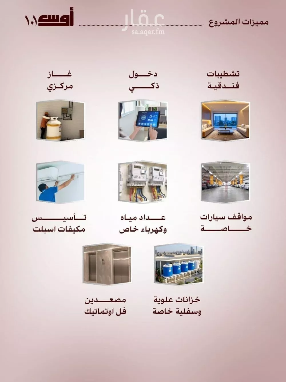 شقة 3 غرف في الواحة، جدة 3