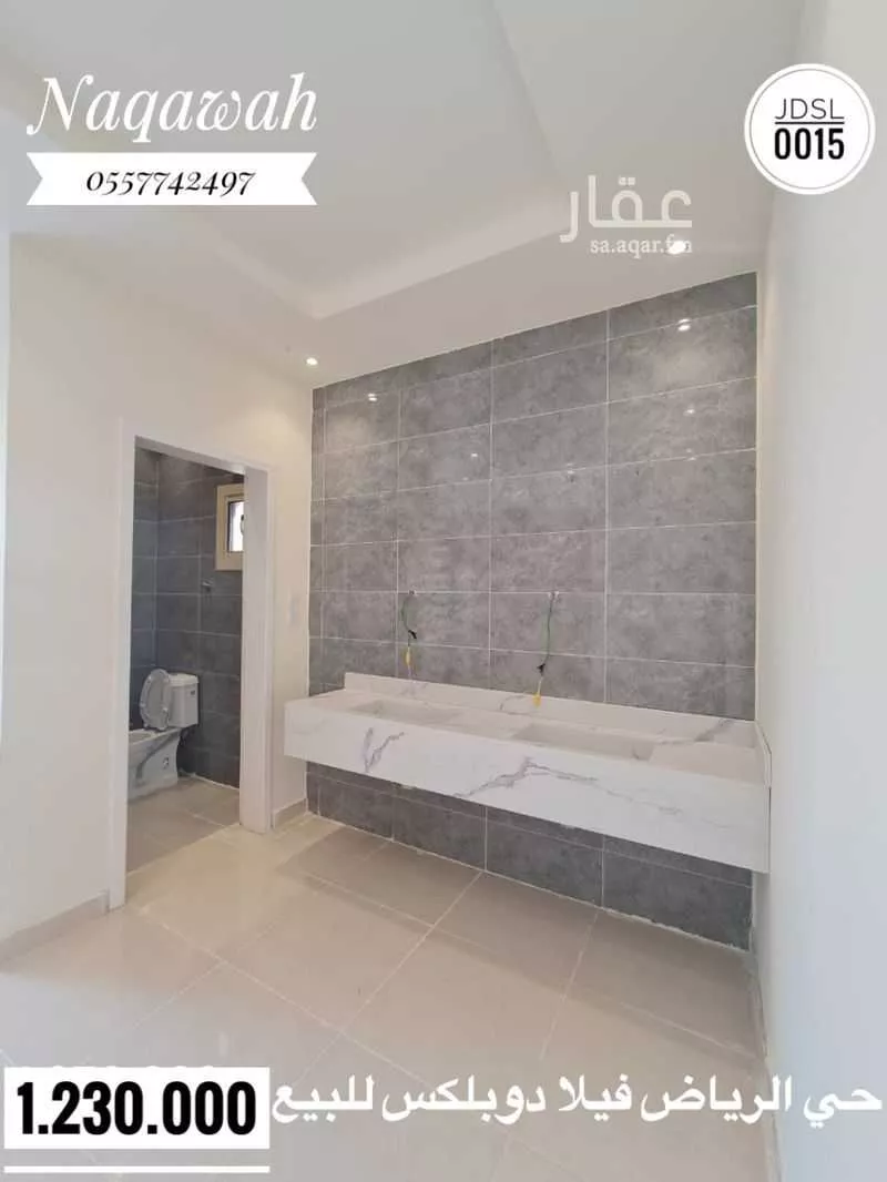 4 bedroom villa in Ar Riyadh, Jeddah 6