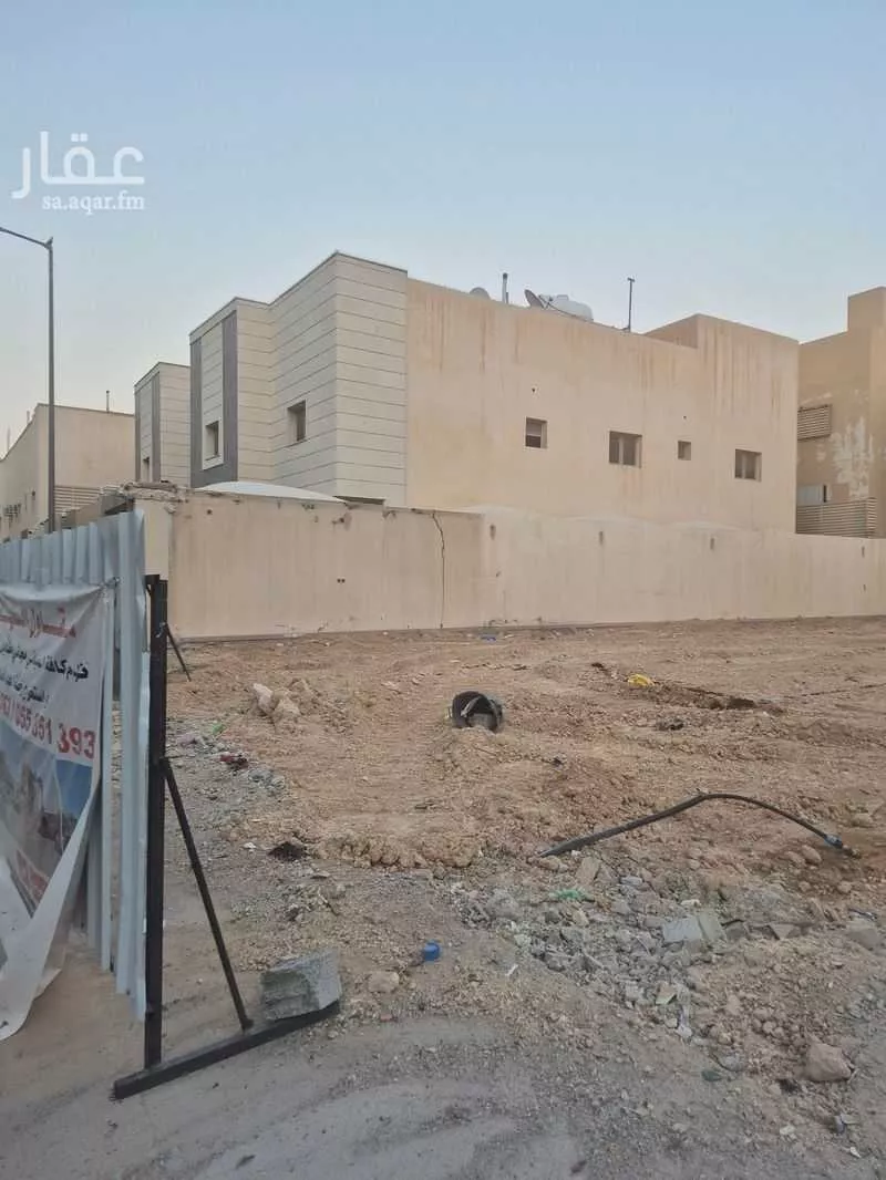 land in Al Mughrizat, Riyadh 4