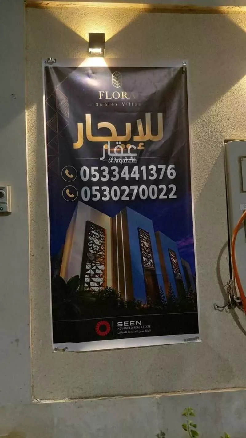 villa in Al Shiraa, Jeddah 23