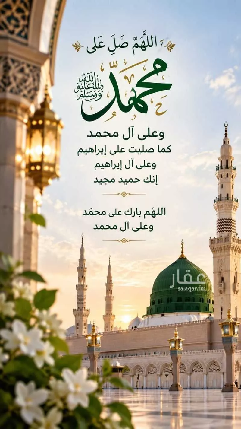 4 bedroom apartment in Sikkat Al Hadeed, Madinah 2