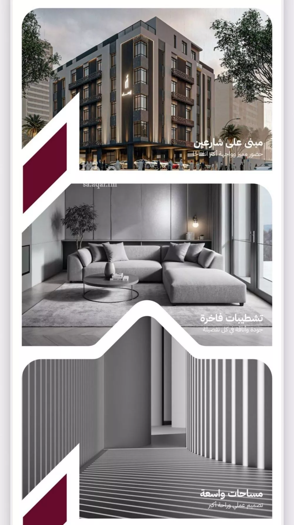 4 bedroom apartment in Ar Rayan, Jeddah 5