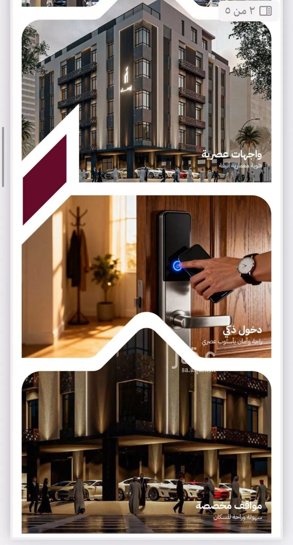 4 bedroom apartment in Ar Rayan, Jeddah 6