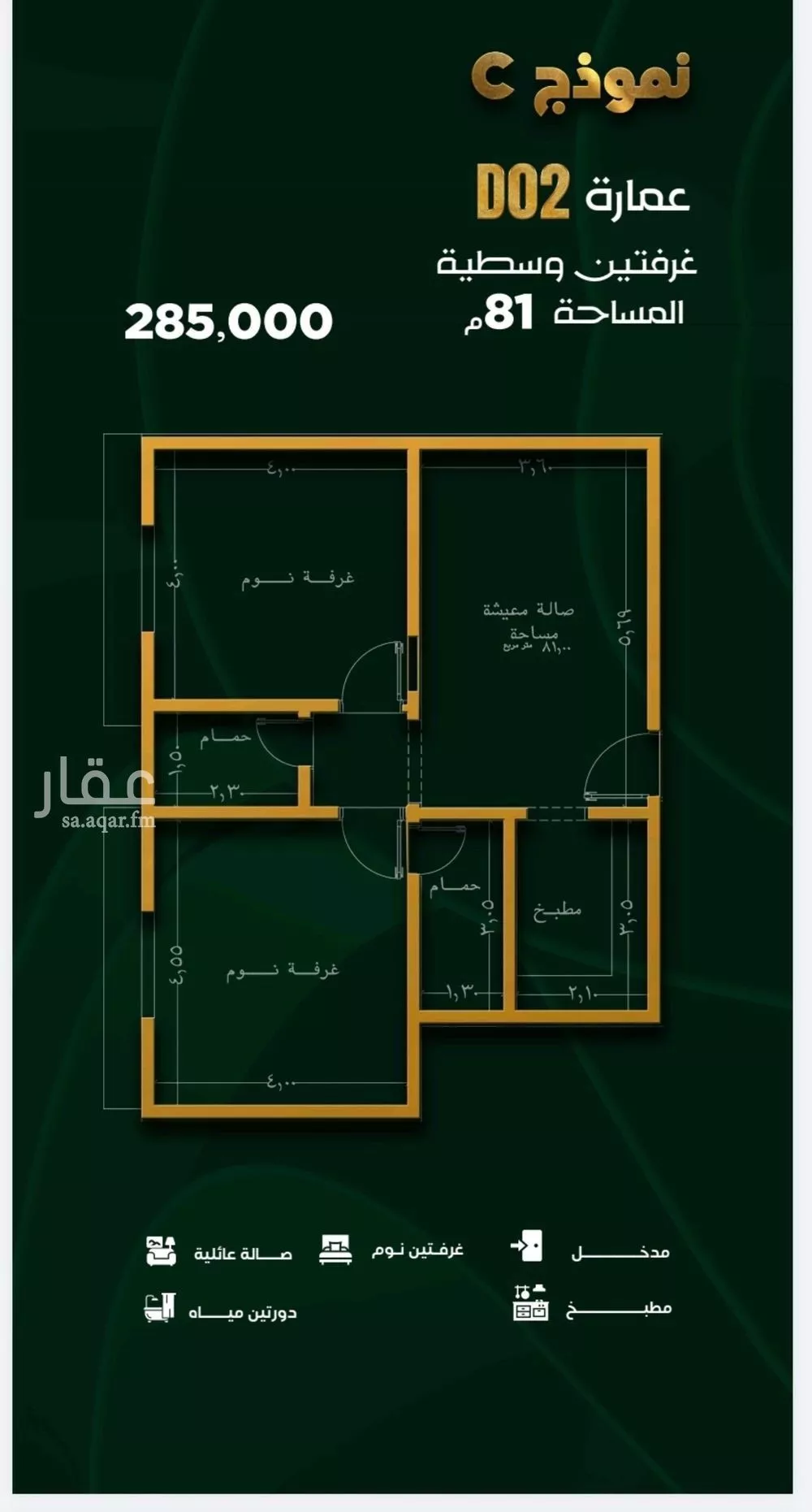شقة 3 غرف في طيبة، جدة 7