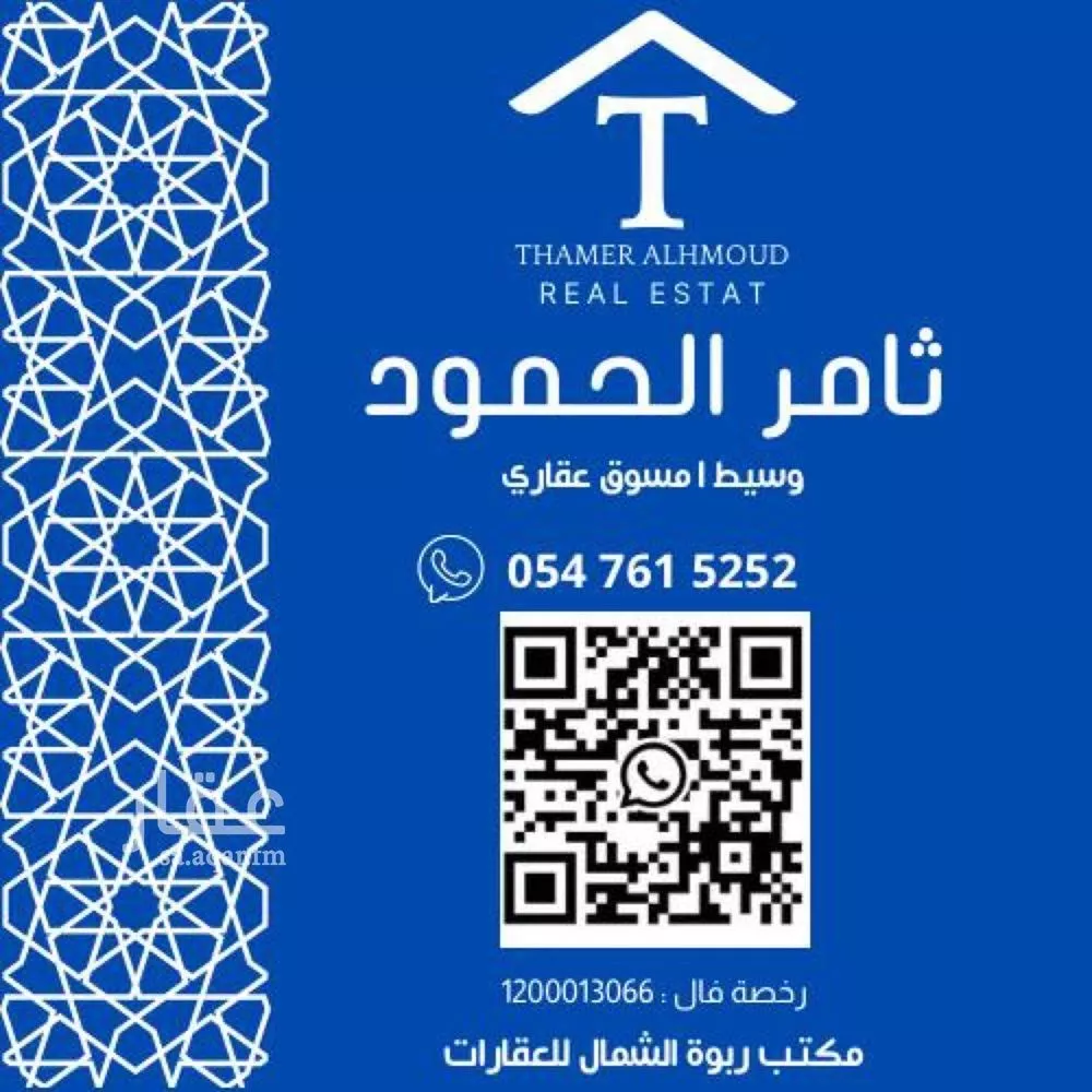 شقة 3 غرف في الملك فيصل، الرياض 17
