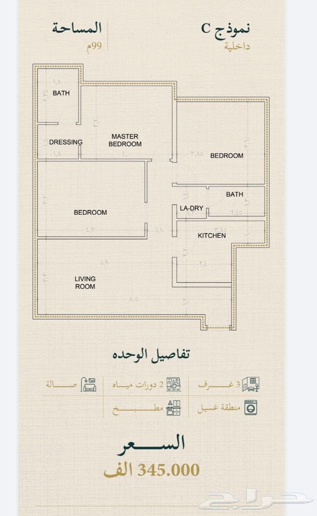 شقة 3 غرف في السليمانية، جدة 6