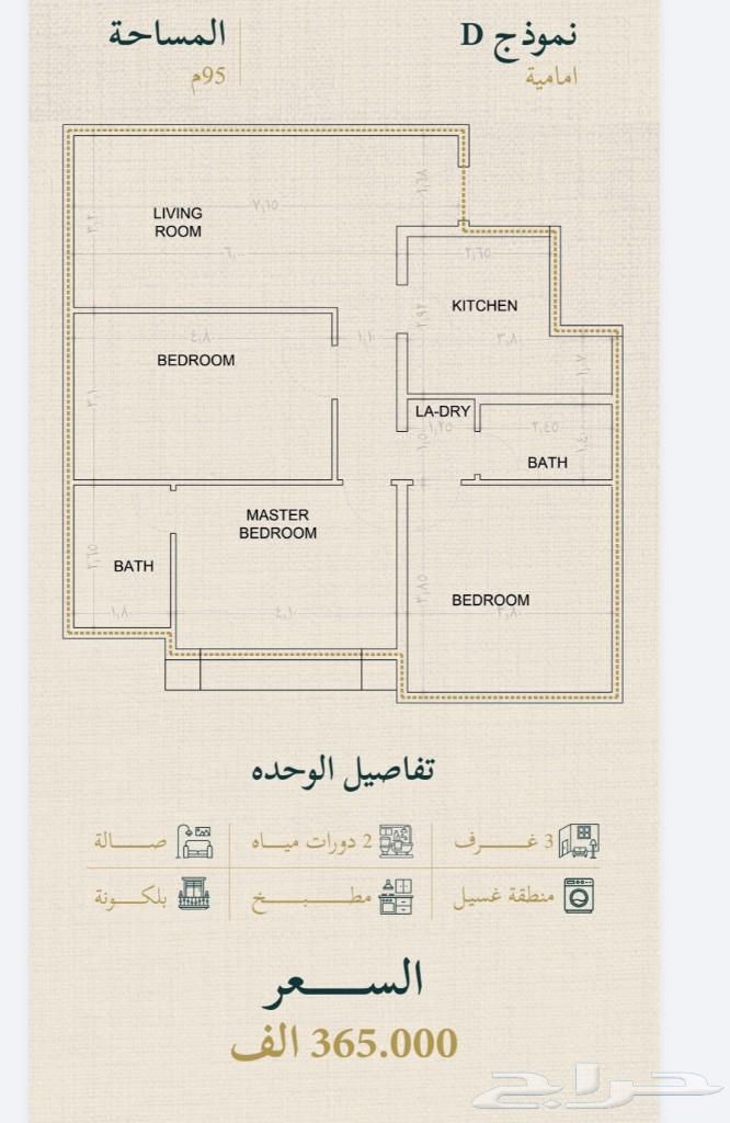 شقة 3 غرف في السليمانية، جدة 7