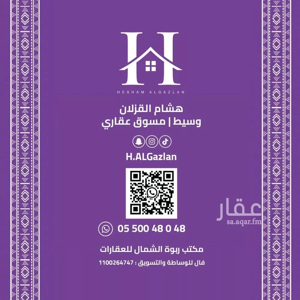 2 bedroom apartment in Al Nakheel, Riyadh 16