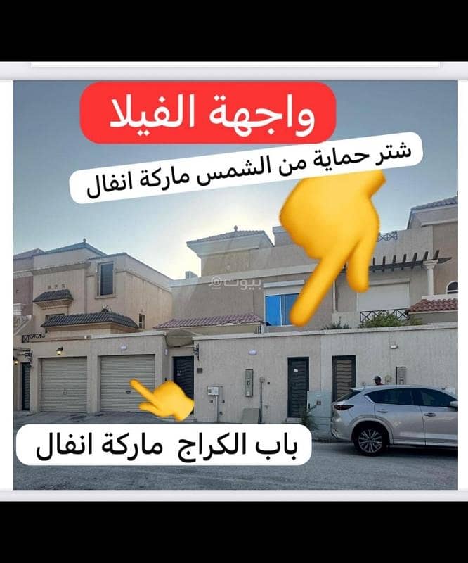 3 bedroom villa in Al Khalidiyah Ash Shamaliyah, Eastern Province 25