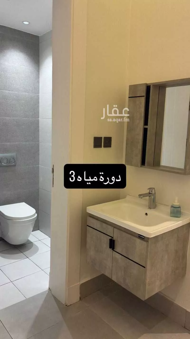 شقة 3 غرف في القادسية، الرياض 24
