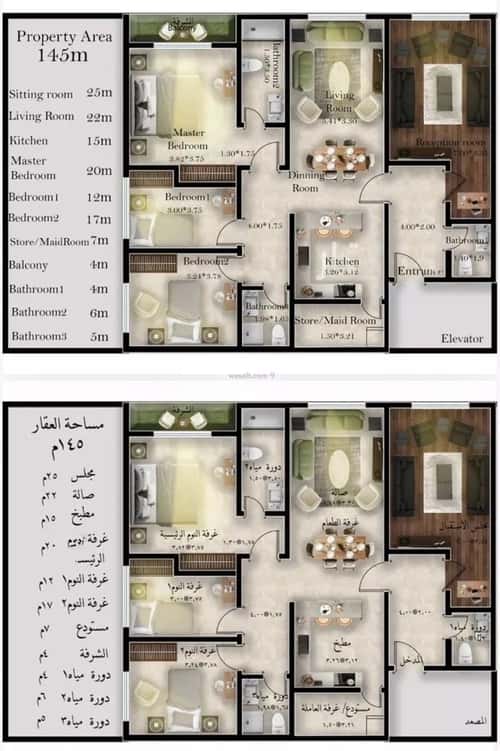 3 bedroom apartment in Al Malqa 3