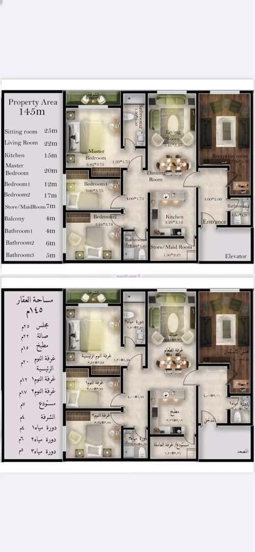 3 bedroom apartment in Al Malqa 10
