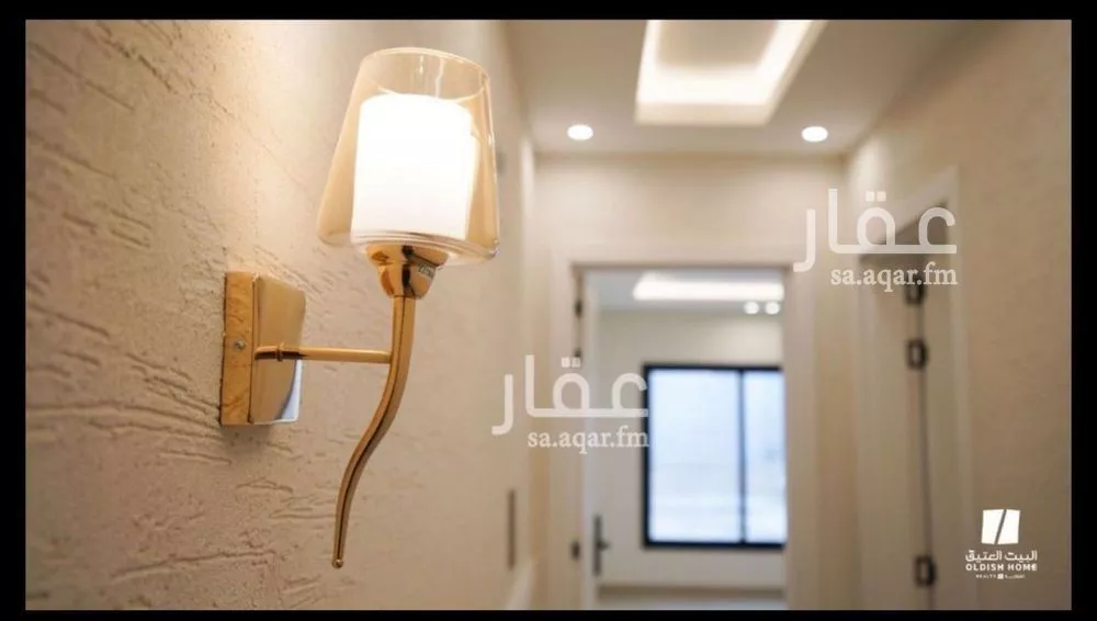 شقة 4 غرف في العليا، الخبر 3