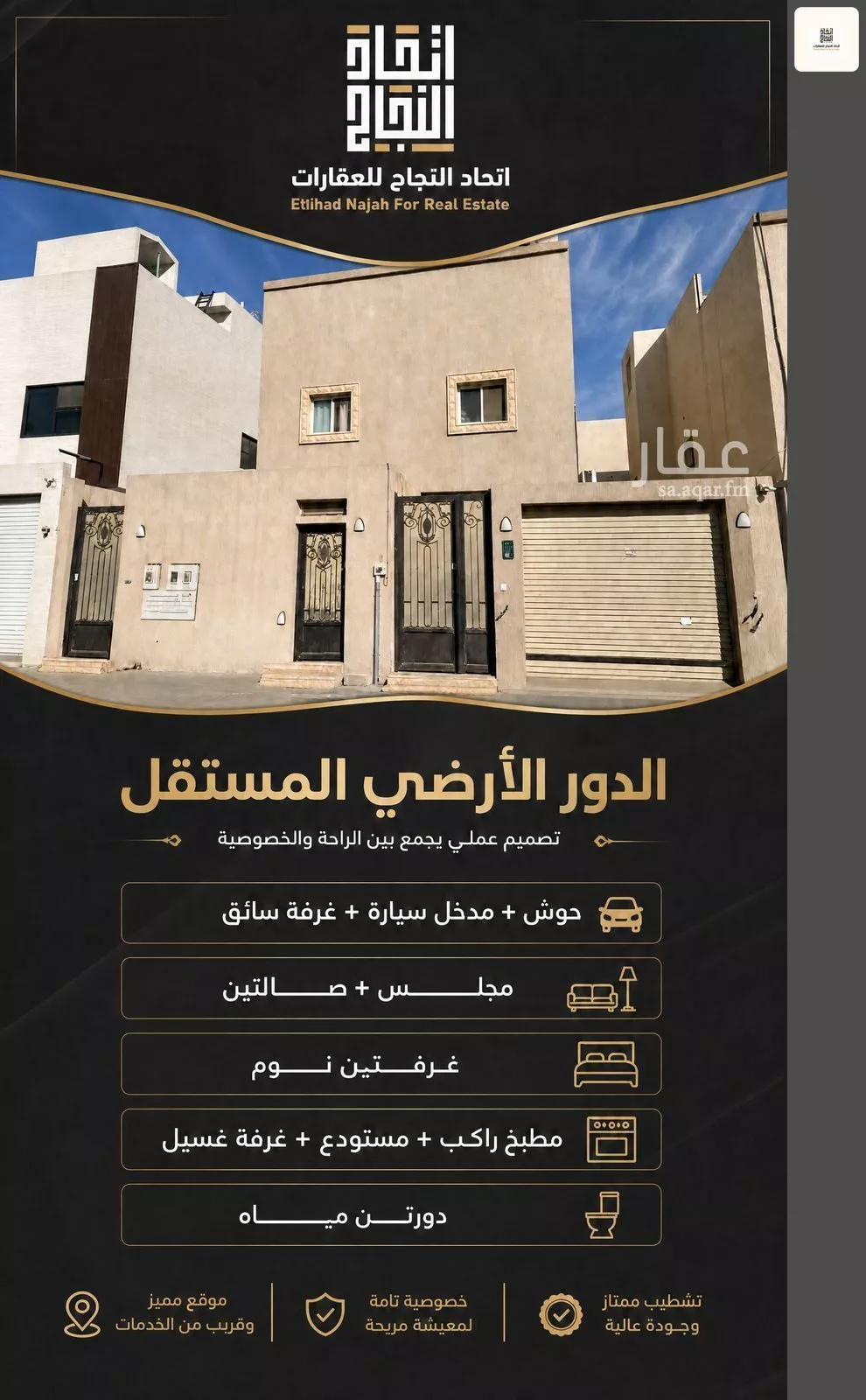 villa in Jarir, Riyadh 5