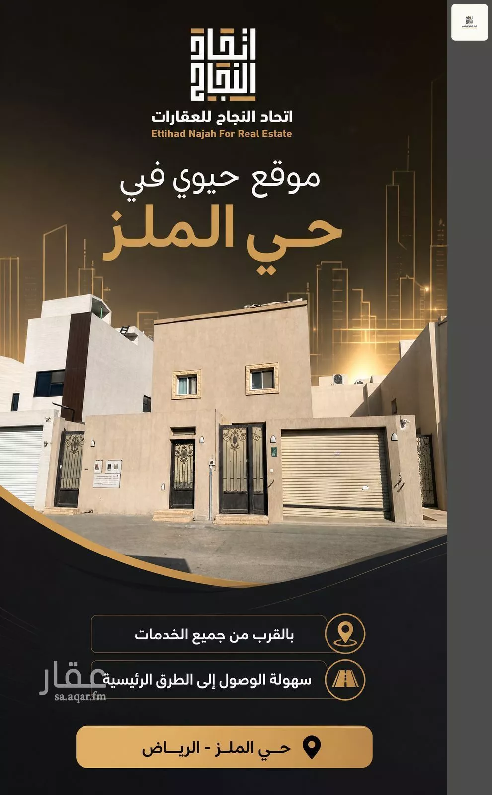 villa in Jarir, Riyadh 10