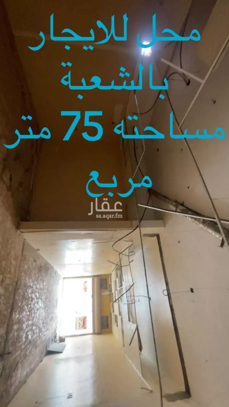 shop in Bou Sahbal, Al Ahsa 4