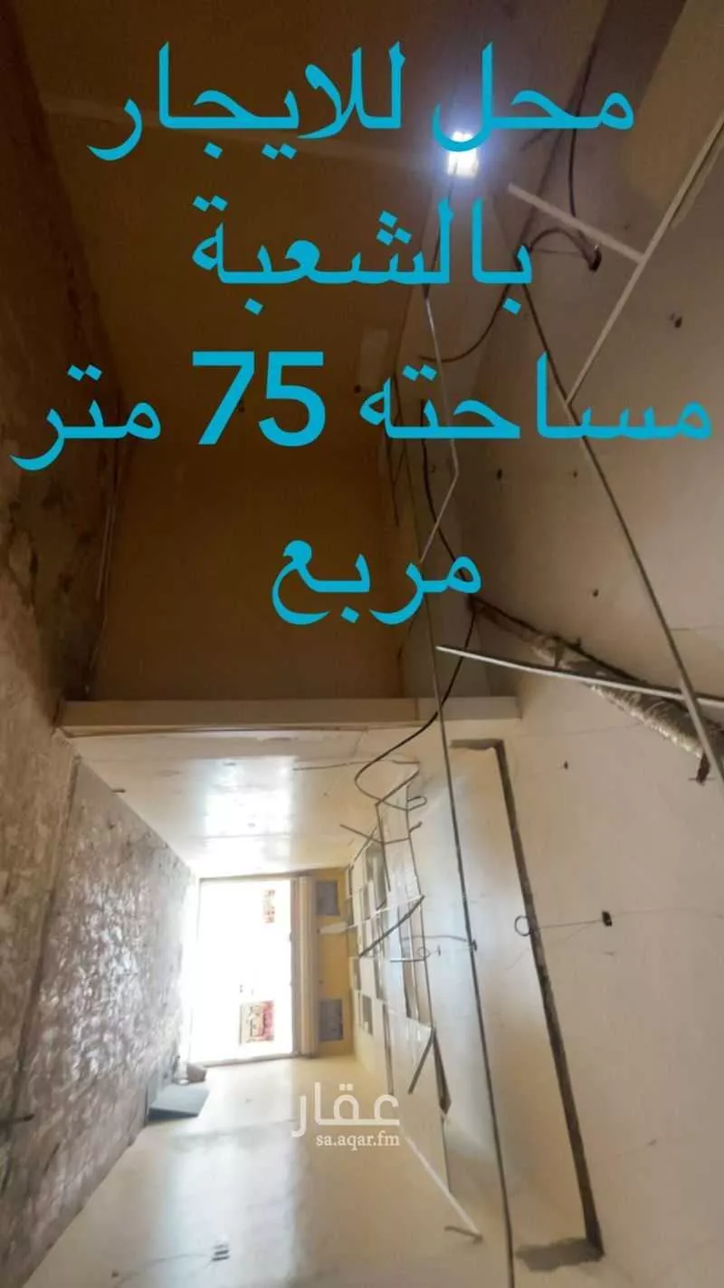 shop in Bou Sahbal, Al Ahsa 5