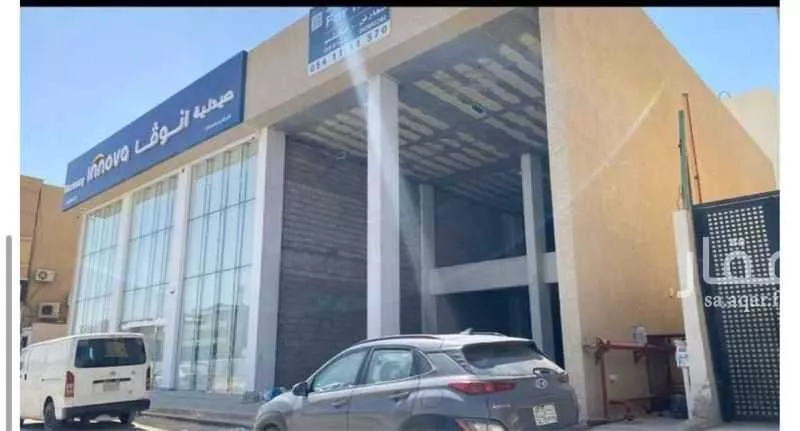 shop in Al Malqa, Riyadh