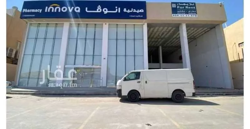 shop in Al Malqa, Riyadh 2