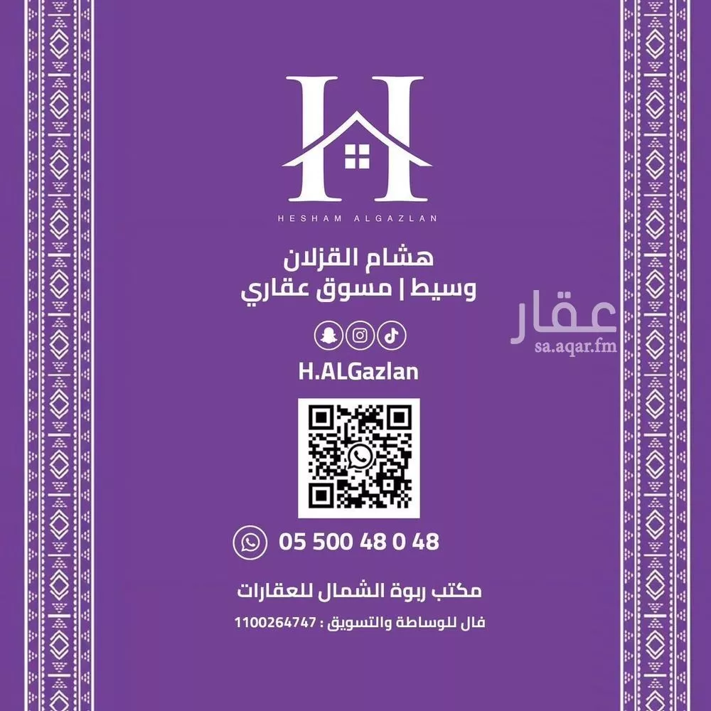 شقة 2 غرف في العارض، الرياض 26