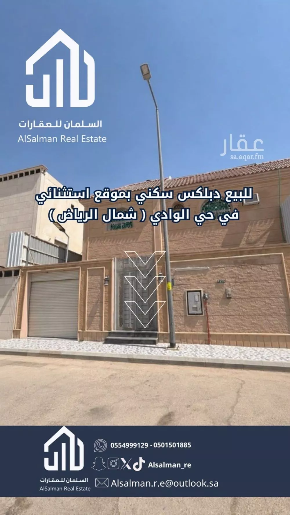 فيلا 4 غرف في الوادي، الرياض