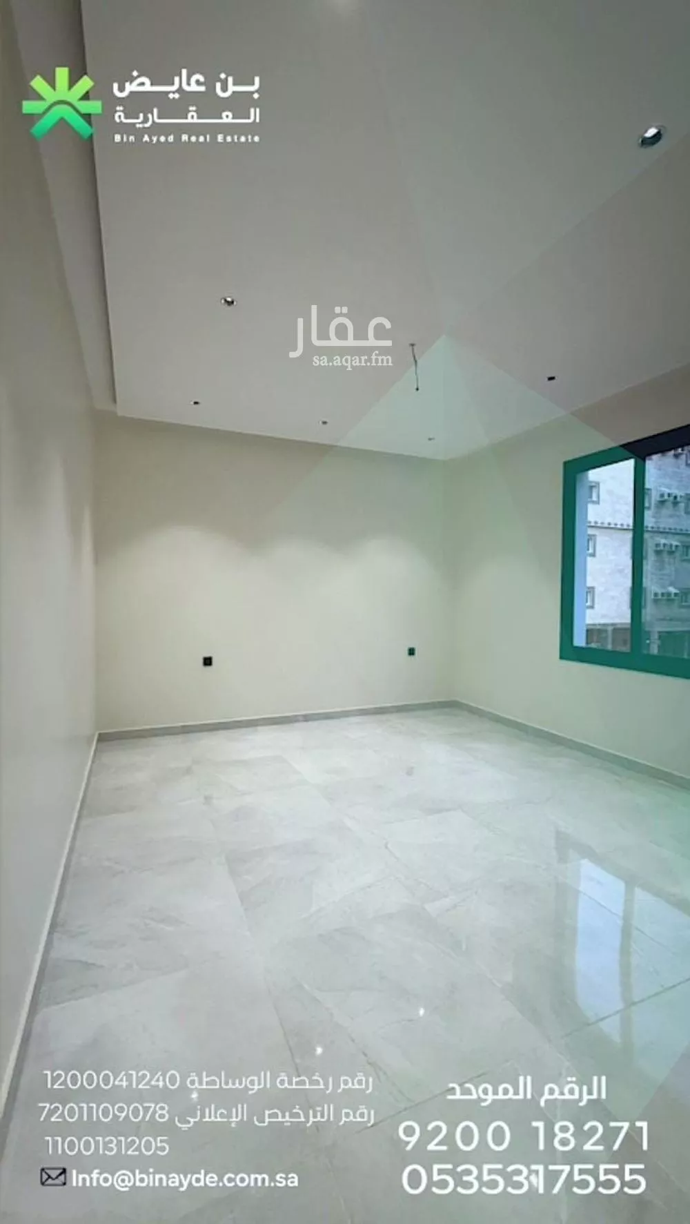 5 bedroom apartment in Bryman, Jeddah 3