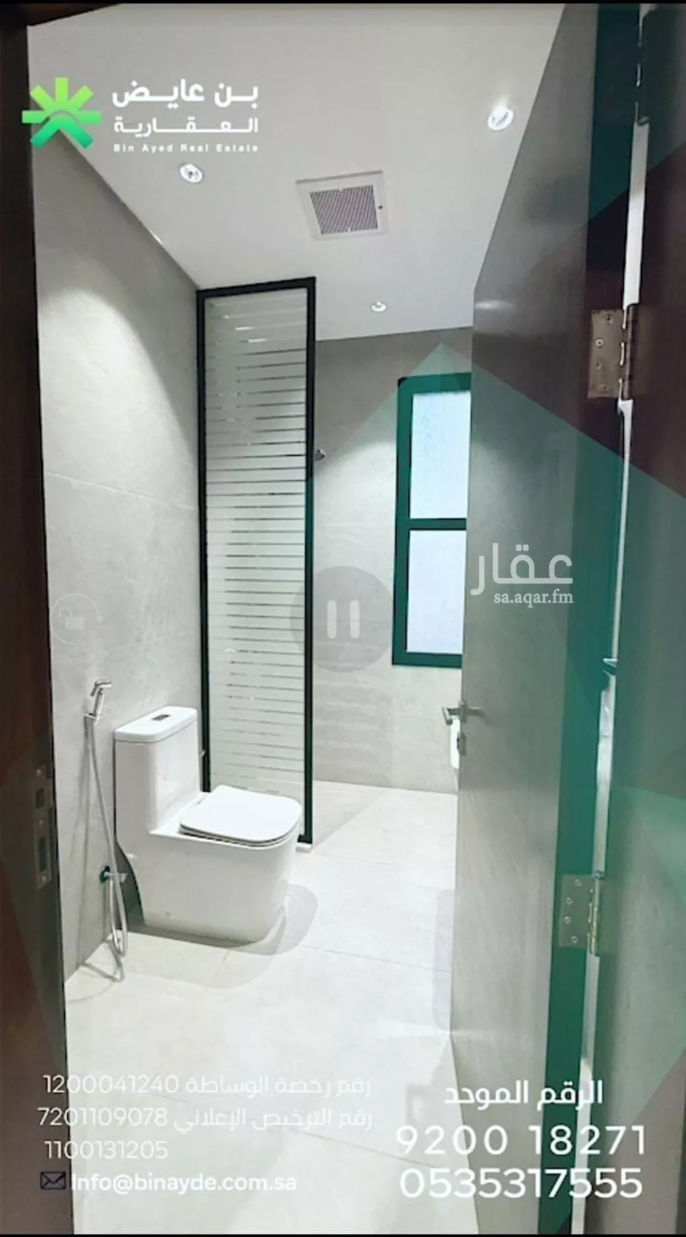5 bedroom apartment in Bryman, Jeddah 2