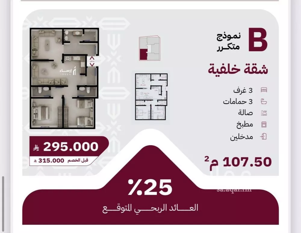 شقة 3 غرف في بريمان، جدة 6