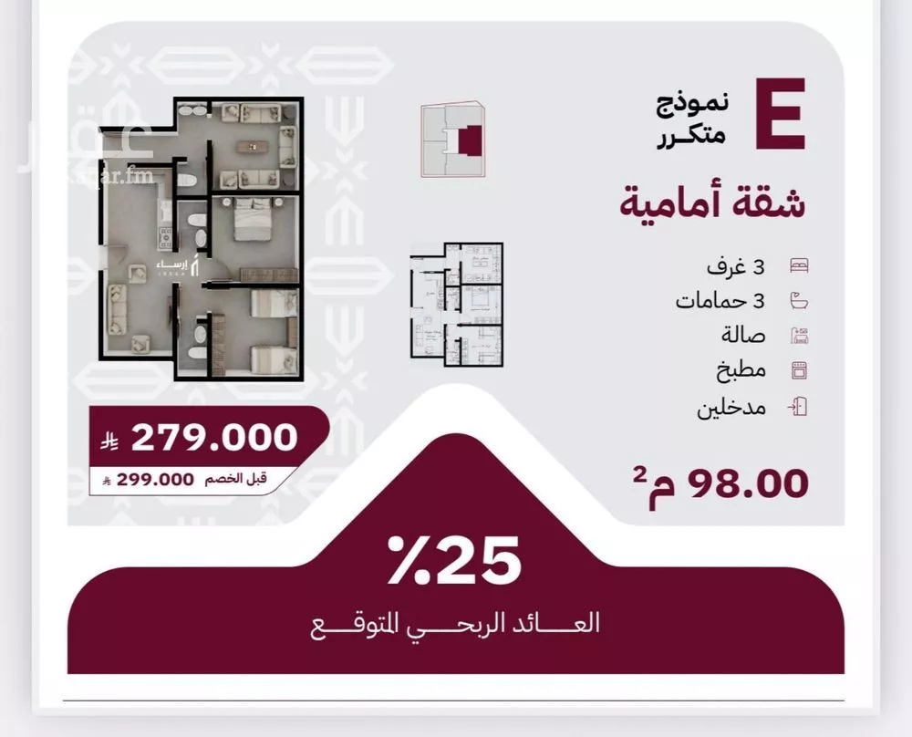 شقة 3 غرف في بريمان، جدة 4