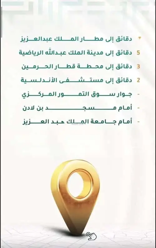 شقة 2 غرف في الروابي، جدة 8